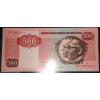 Angola 500 Kwanzas 1987 P- 120b UNC Uncirculated