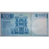 Macao 100 Patacas 2020 Banco da China P- 132 a UNC Uncirculated