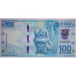 Macao 100 Patacas 2020 Banco da China P- 132 a UNC Uncirculated
