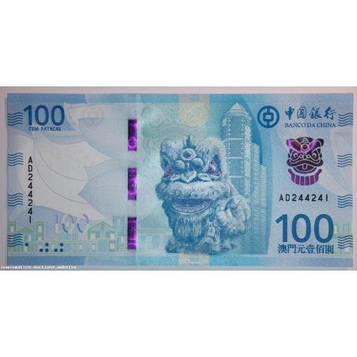 Macao 100 Patacas 2020 Banco da China P- 132 a UNC Uncirculated