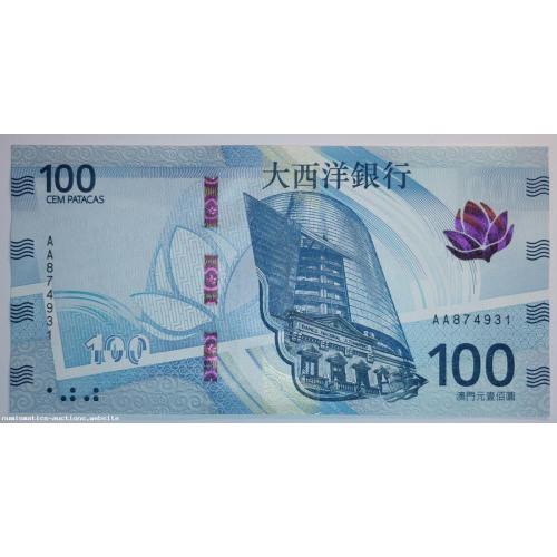 Macao 100 Patacas 2020 Banco Nacional Ultramarino P- 89 UNC