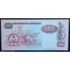 Angola 500 Kwanzas 1987 P- 120b UNC Uncirculated